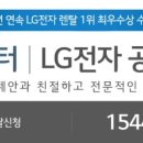 렌탈총판 이미지
