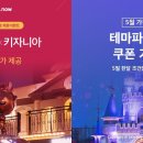 나우호텔 이미지