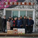 복지시설사업소 충북일보