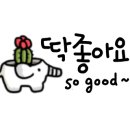 개나리영농조합법인