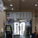 한장어 - 청주시 흥덕구 오송가락로 1071 | 한장어