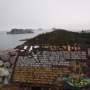 가사도