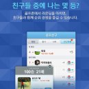 골프메신저