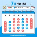 비엠엘의원 이미지