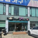 거제동백국수
