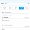 세상에서 가장 쉬운 단소교실 이미지