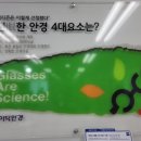 아이닥안경 이미지