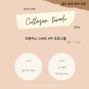 살롱드비숑송정점