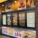 곡성-124 | [후기-내돈내산] 곡성 주전부리 찾으시는 분 ‘명품 찹쌀 꽈배기 핫도그’