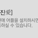 통정2리마을회관 | 당진 사전투표장소 안내, 여러분 투표하세요!