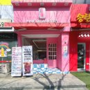 (주)원더풀숟가락 | 대구 케이크 맛집 :: 신월성 답례품 캔케이크 핑크베어커리