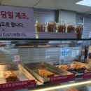 문막(강릉) | 강릉 여행길 문막휴게소 방문 후기 – 품절이 많아 아쉬움이 남았던 식사 경험