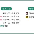 서울힐링정신건강의학과의원 이미지