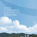 경운대학교 이미지