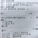 더원(대동) 이미지