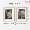 영광힐스테이트 새집증후군 시공 영광 베이크아웃