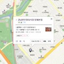 콜 정육