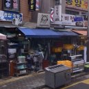 세븐구제