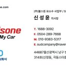 챔피온주유소 이미지