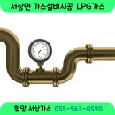 서상가스 네이버블로그