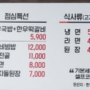 한우대통령정육식당
