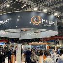 한화농원 이미지