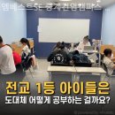 엠베스트se중계건영캠퍼스 | [노원 중계동 수학학원] 엠베스트SE 중계건영캠퍼스 학원 위치정보
