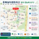 더센트라고공인중개사사무소 | 푸른 녹지와 다양한 커뮤니티 시설이 돋보이는 금곡동 대표 아파트 금곡동 부동산 호매실더 센트라고!!