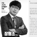 애플과학탐구전문학원