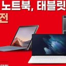 시즌PC 이미지