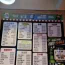 우리동네포차 이미지