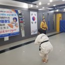 경희대대한태권도 이미지