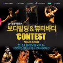 가연 휘트니스 이미지