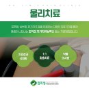 임의성마취통증의학과의원 이미지