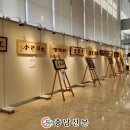 예산서각회 이미지