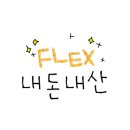 토고리옛날막창소갈비살덕소점 이미지