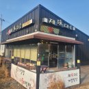 명산리 | 울산 서생 제맛대로에서 집밥 스타일 더골프CC 근처 밥집