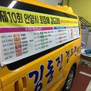 김동진 검도관 이미지