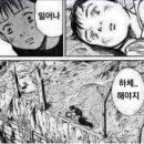 동구국민체육센터 헬스장 이미지