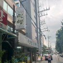 소금&설탕 | 영등포역 타임스퀘어 내돈내산 검은콩국수 맛집, 서민준밀밭 + 설탕/소금 후기