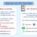 (주)쓰리디엔지니어링 네이버블로그