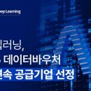 (주)한국디지털컨텐츠 이미지