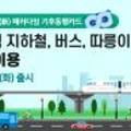 이마트24 보라매자이점 이미지