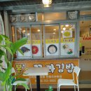 대우현대세탁소 이미지