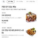 크치치킨 고대본점 이미지