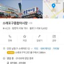 지원이네찜 네이버블로그