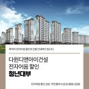 다원 건축사사무소 이미지