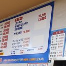 아구세상효천점 이미지