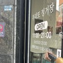 죽전로144번길 | [용인/수지] 단국대 맛집 부리또 맛집 부리또 정거장 단국대점 후기