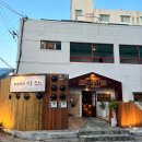 합성동280 | 마산 합성동 맛집 짚불돼지구이 맛집 "이산"